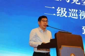 吴志华已任青岛证监局党委书记、局长
