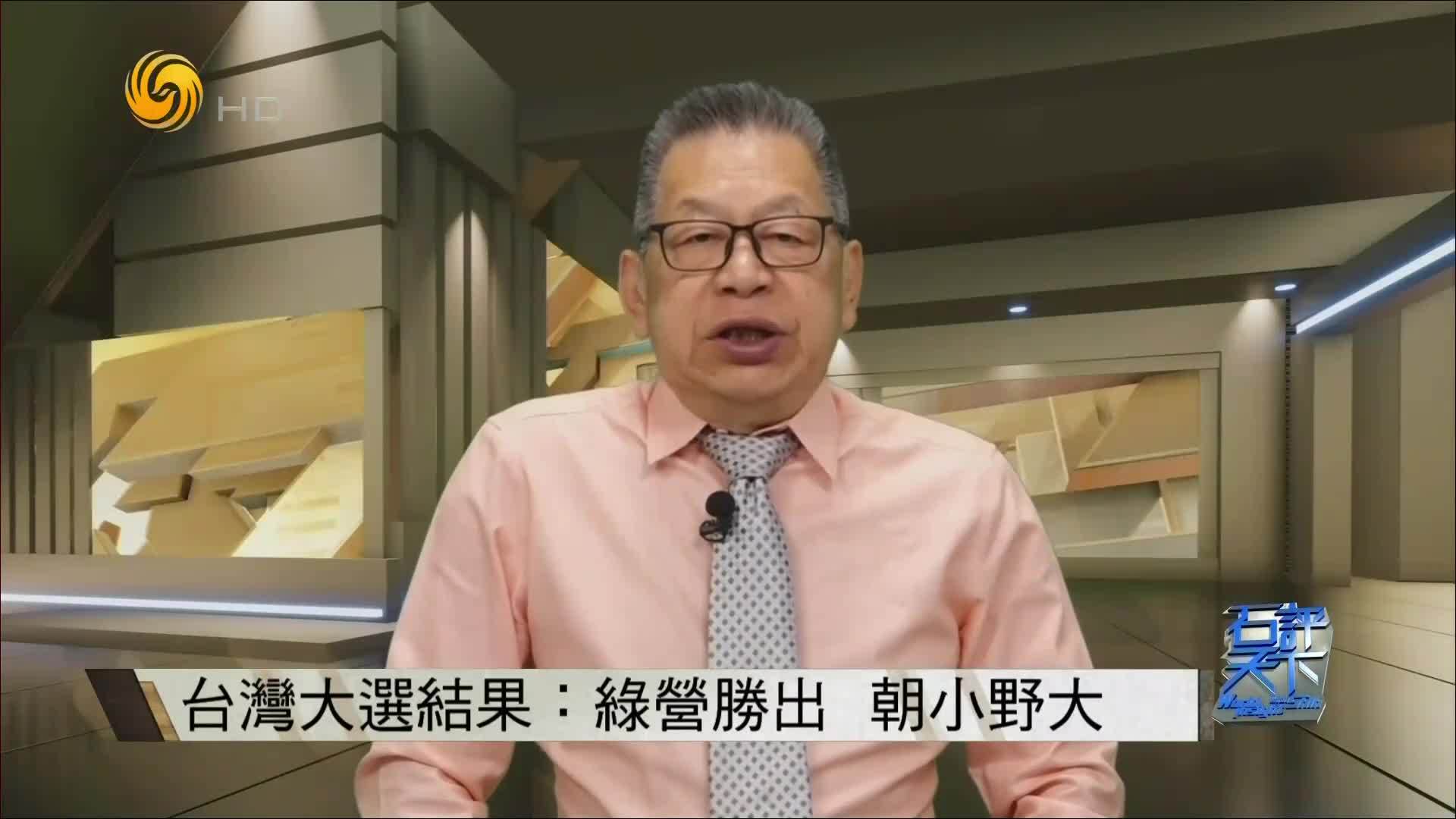 赖清德当选对台海形势影响如何