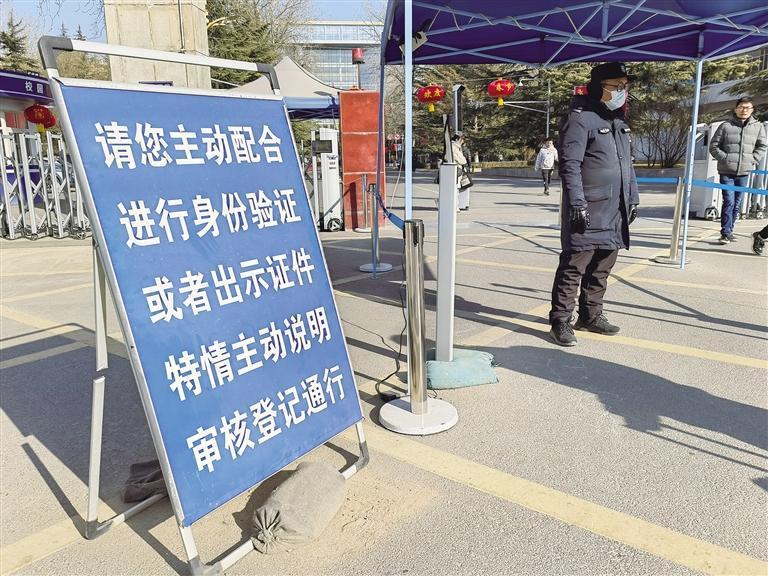 兰州交通大学西南门