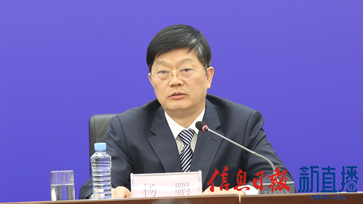 省生态环境厅副厅长级生态环境监察专员杨鹏