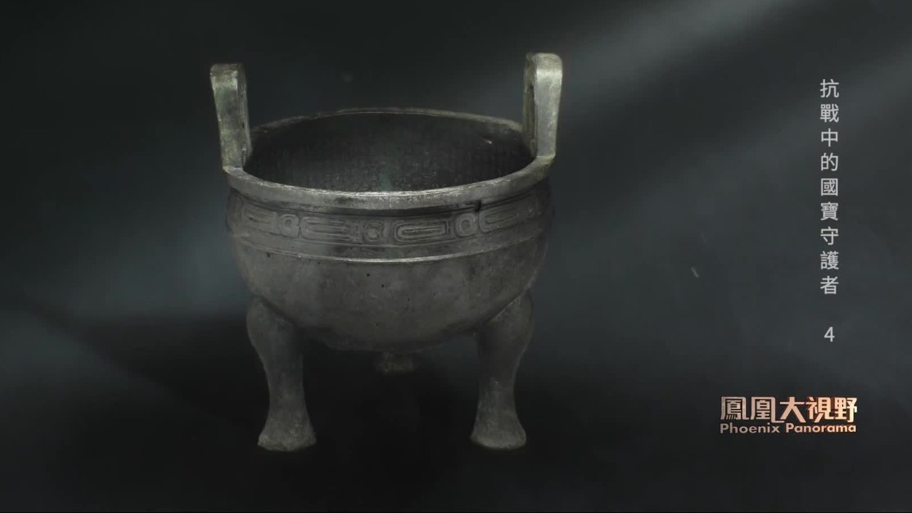 叶恭绰让侄子设法保护的国宝毛公鼎，究竟有什么文化价值？