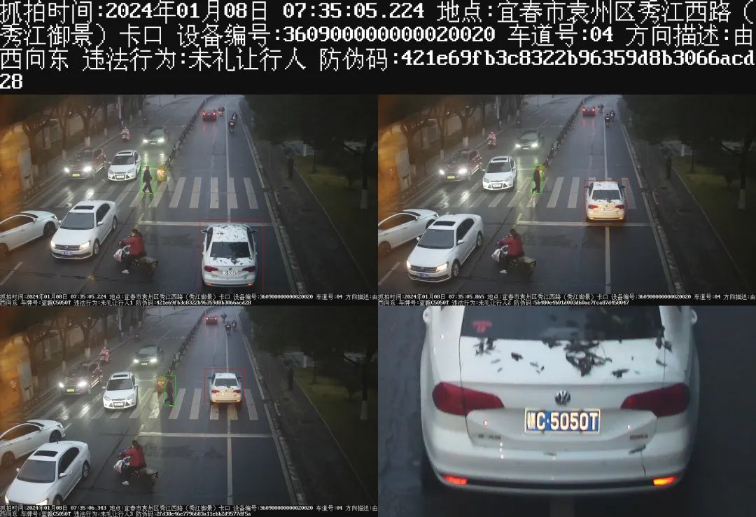 曝光！宜春这些车辆不礼让行人被抓拍