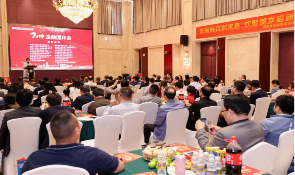 海南省金融服务纠纷人民调解委员会 “优秀调解员”出炉