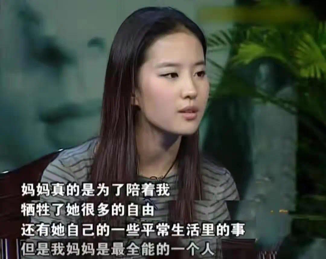 刘亦菲的妈妈刘晓莉：两婚两离，65岁依旧单身，长得比女儿还漂亮