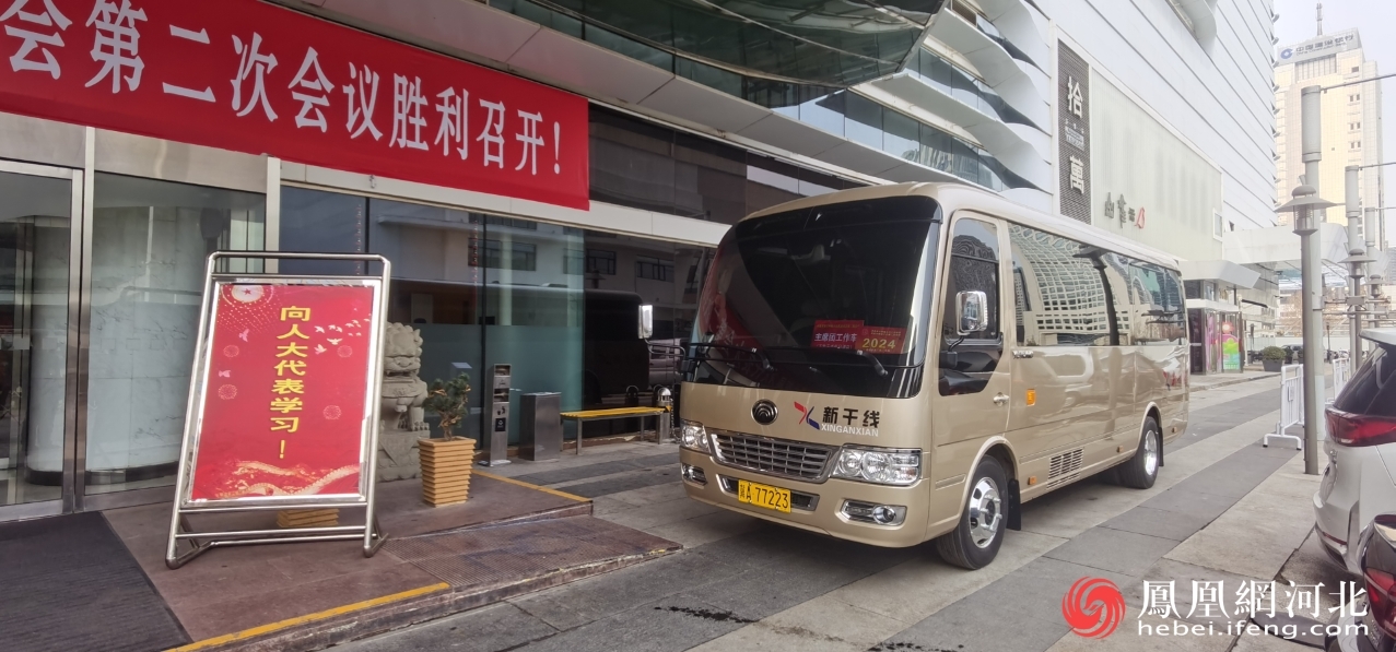 石家庄新干线车辆前往各酒店驻点