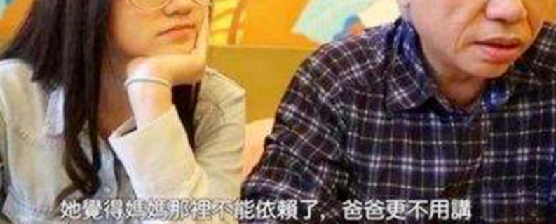 “爷孙恋”十年后,她疯了 “爷孙恋”十年后,她疯了