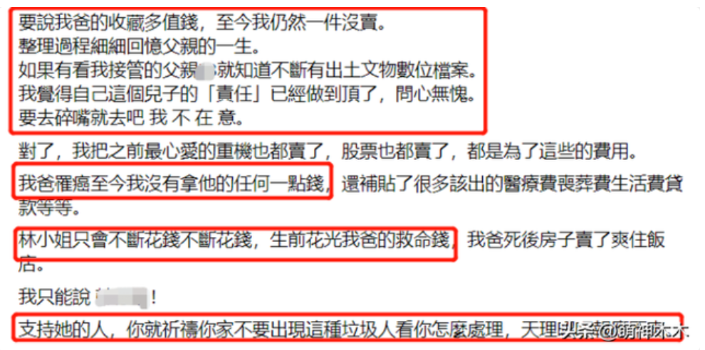 “爷孙恋”十年后,她疯了 “爷孙恋”十年后,她疯了