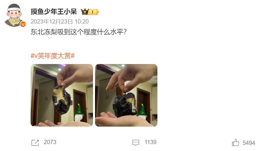 东北街上的冰糖大蒜，都卖给谁了？