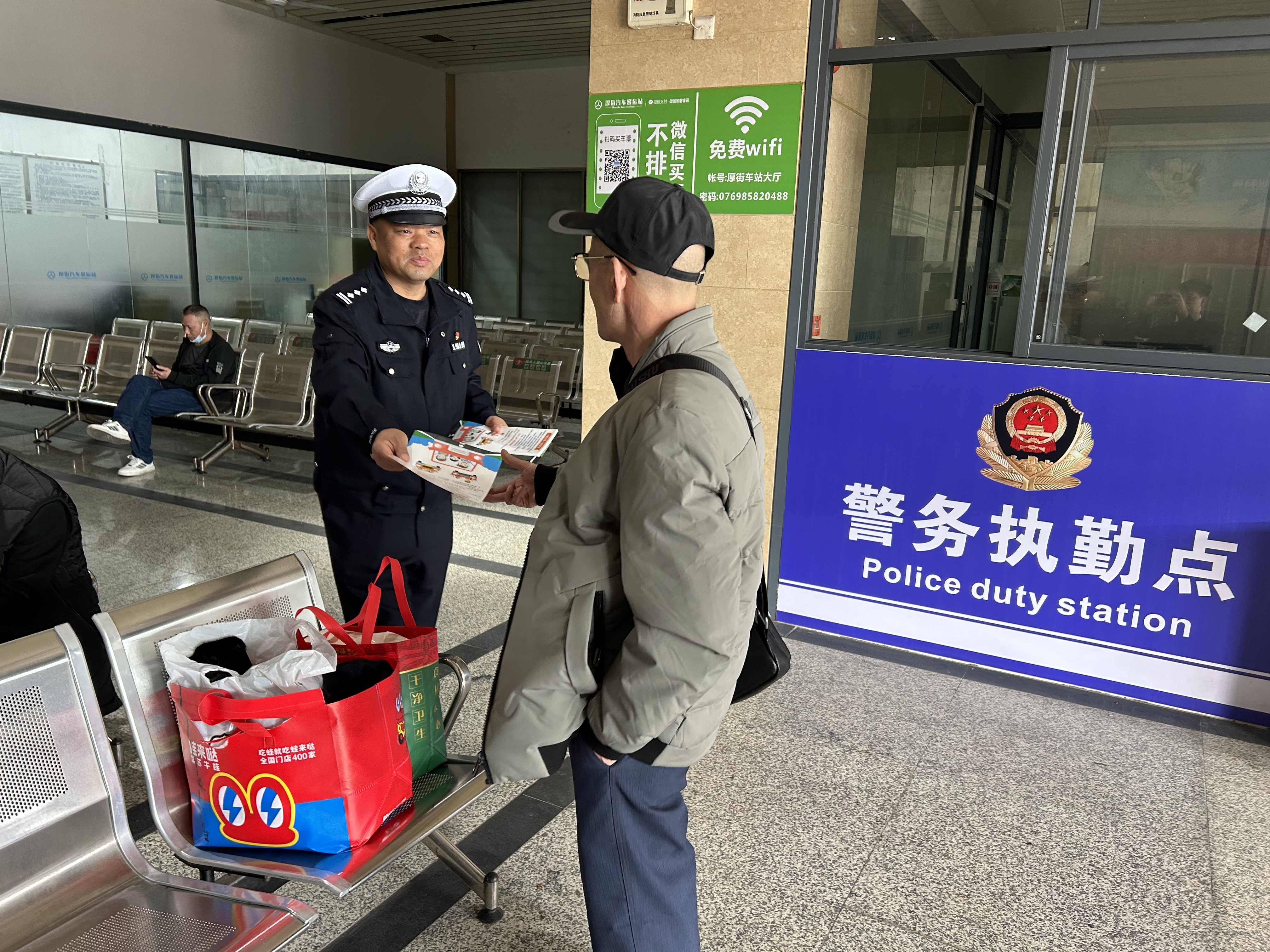 厚街|守护春运安全！交警走进公交公司开展“春运”交通安全主题教育