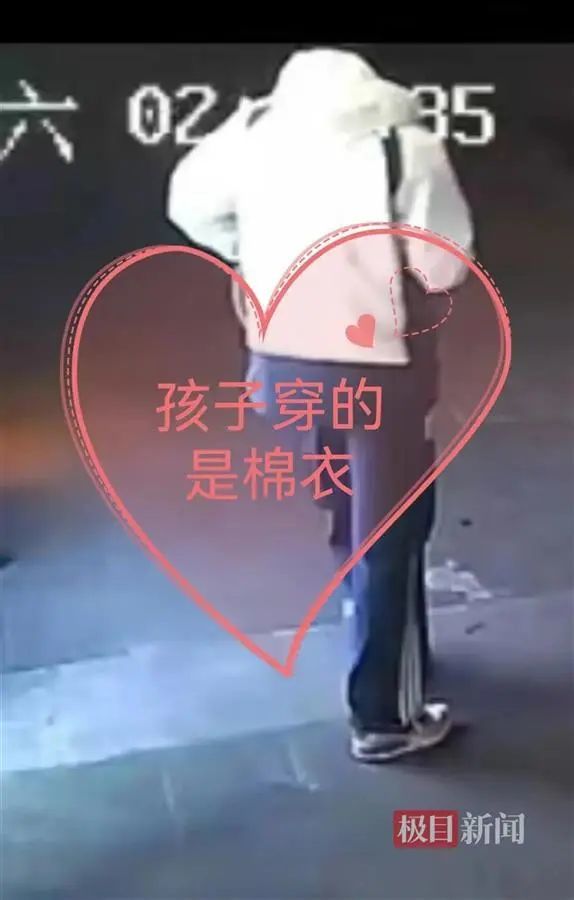 小伟坠河前出现的监控画面(受访者供图)