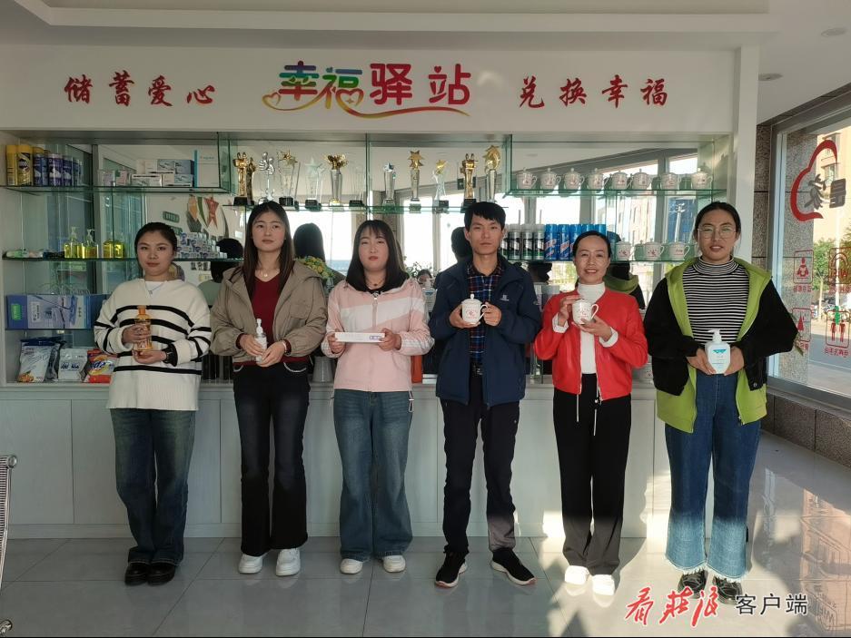 "积分超市"兑换物品喽！庄浪这儿幸福驿站里兑换幸福