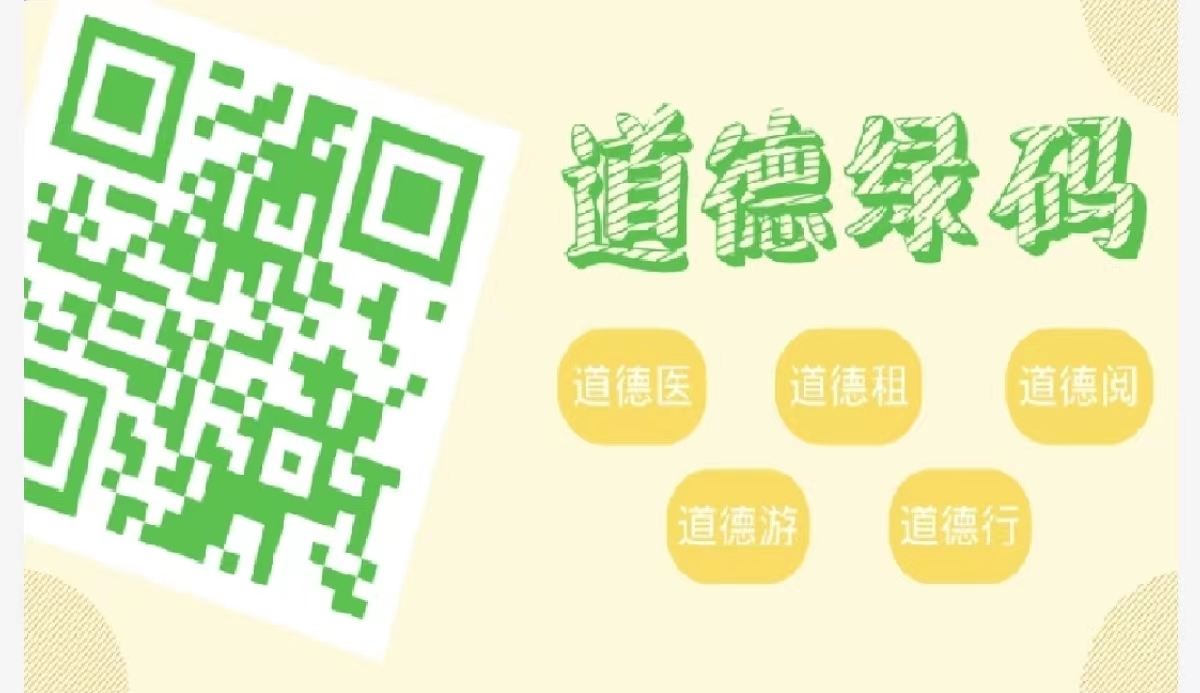 布局新赛道，探索数字新征程！宁波市首批公共数据授权运营应用场景发布上线