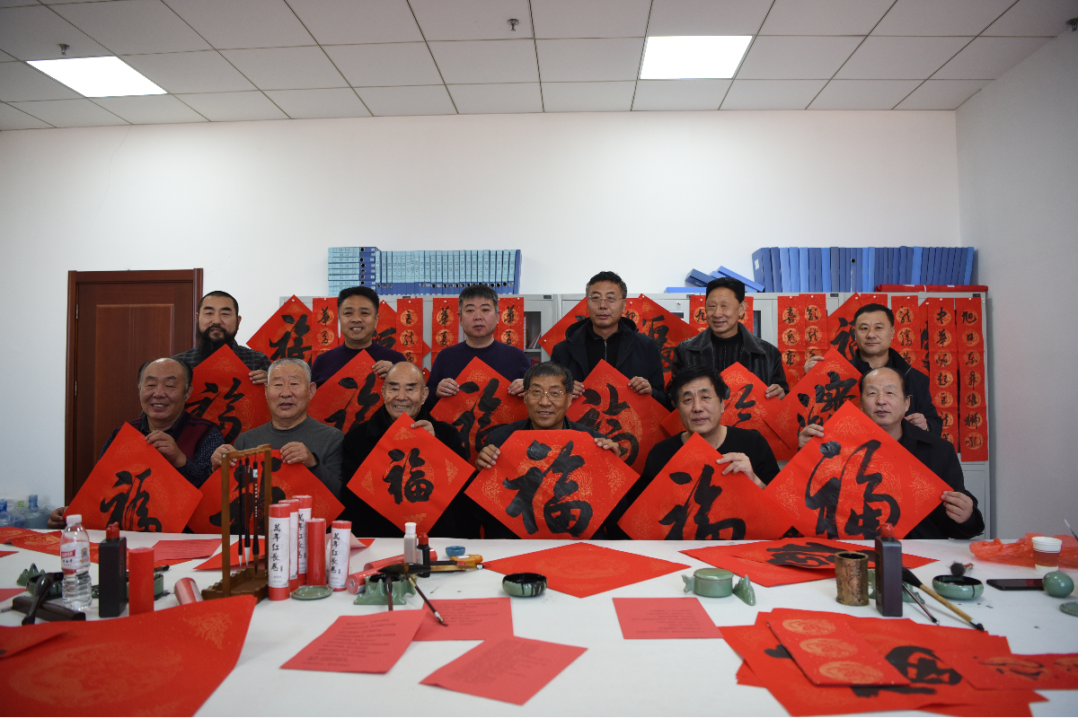 南大港书法协会会员展示所书福字。金安娜摄