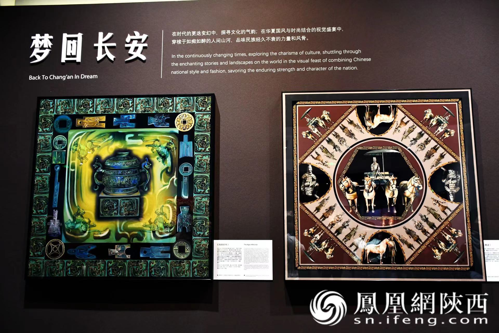 启幕!在西安城墙聆听丝绸里的中国故事