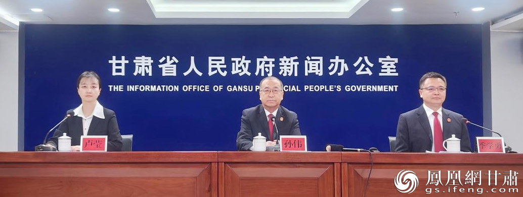 甘肃法院“陇原风暴”执行行动新闻发布会现场