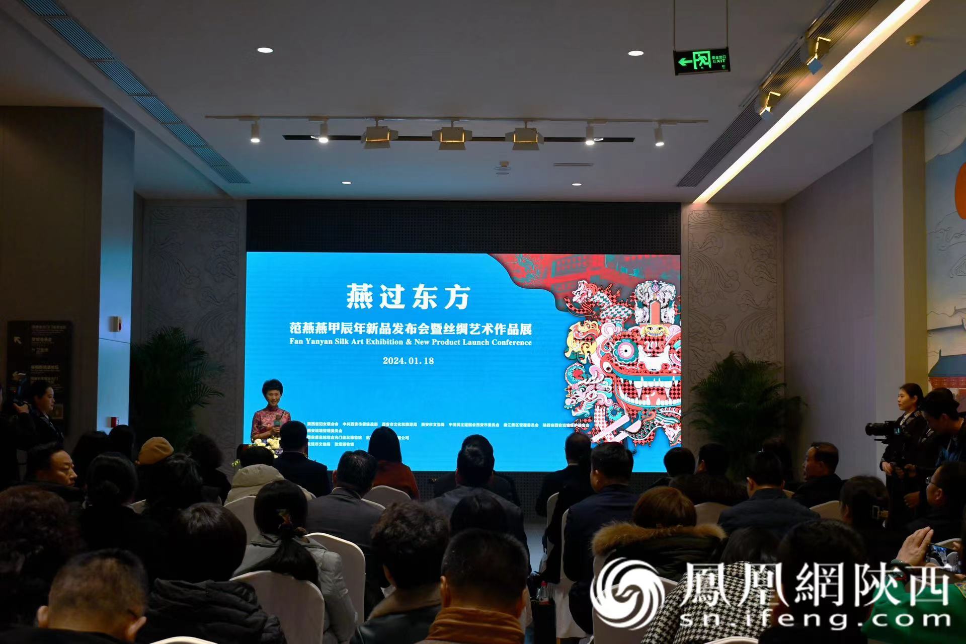 启幕!在西安城墙聆听丝绸里的中国故事