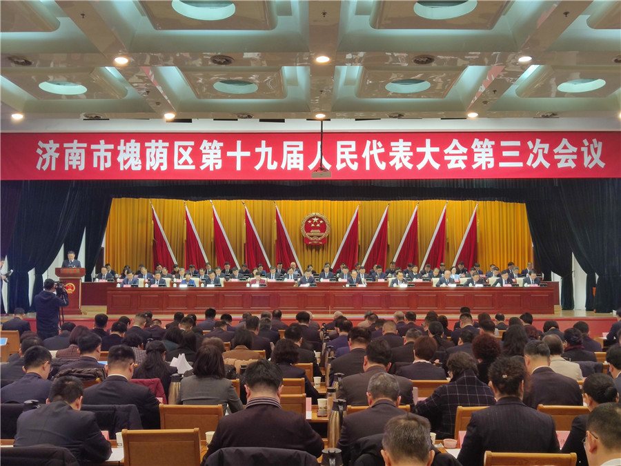 济南市槐荫区:全力推动总投资3150亿元的196个重点项目建设