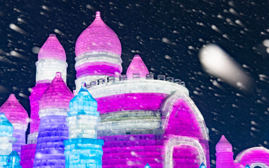 白天和夜晚一样美,这就是哈尔滨冰雪大世界!
