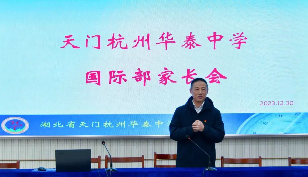 校长王庆中↑↓