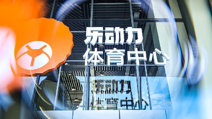 轻舟定过万重山，橙狮体育的逐浪2023｜嘉年华_凤凰网