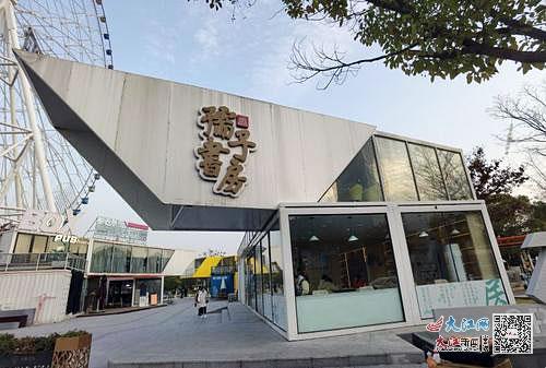 孺子书房&middot;摩天轮分馆