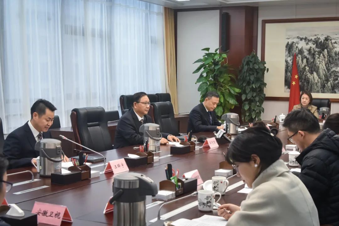 1月18日上午，省纪委监委召开新闻通气会，图为会议现场。