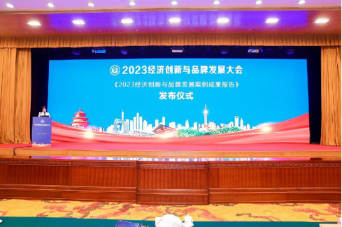 2023ôƷƷչɹ淢ʽ