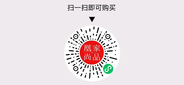 凰家尚品微信小程序二维码