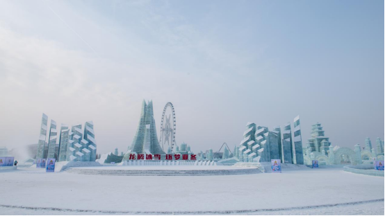 白天和夜晚一样美,这就是哈尔滨冰雪大世界!