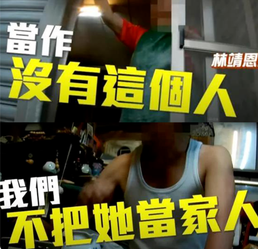 “爷孙恋”十年后,她疯了 “爷孙恋”十年后,她疯了