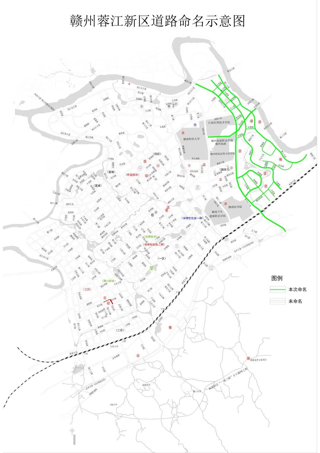 赣州蓉江新区道路命名示意图。微信公众号“蓉江新区发布” 图