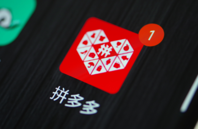 假货横行！拼多多遭任泽平“炮轰”，冤吗？ - 吾爱微网