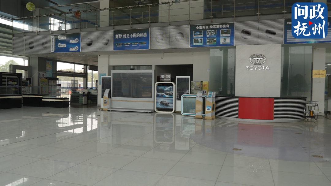 抚州尚仕一汽丰田特约店疑似倒闭 车主和供货商都“懵了”