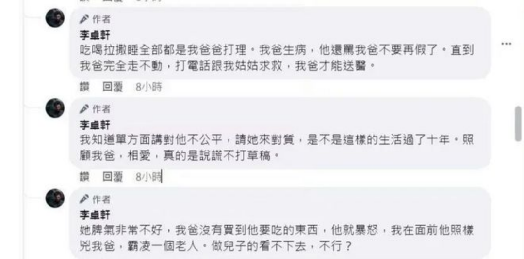 “爷孙恋”十年后，她疯了 - 吾爱微网