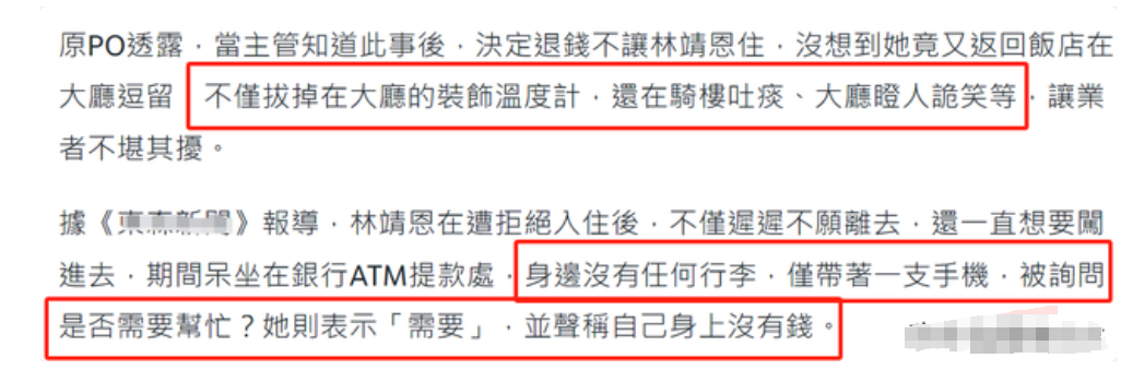 “爷孙恋”十年后，她疯了 - 吾爱微网