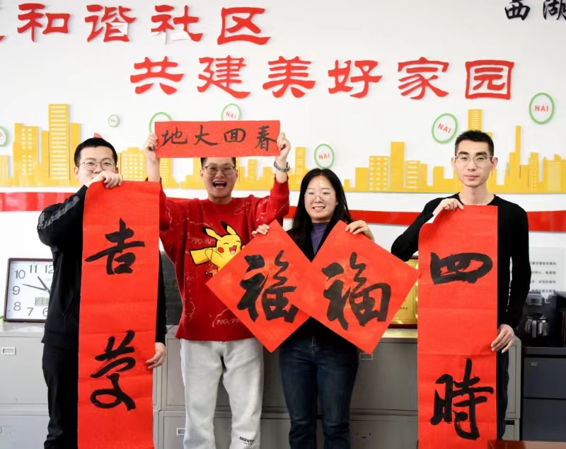 社区工作人员展示新春祝福,营造喜庆氛围。孙世伟摄