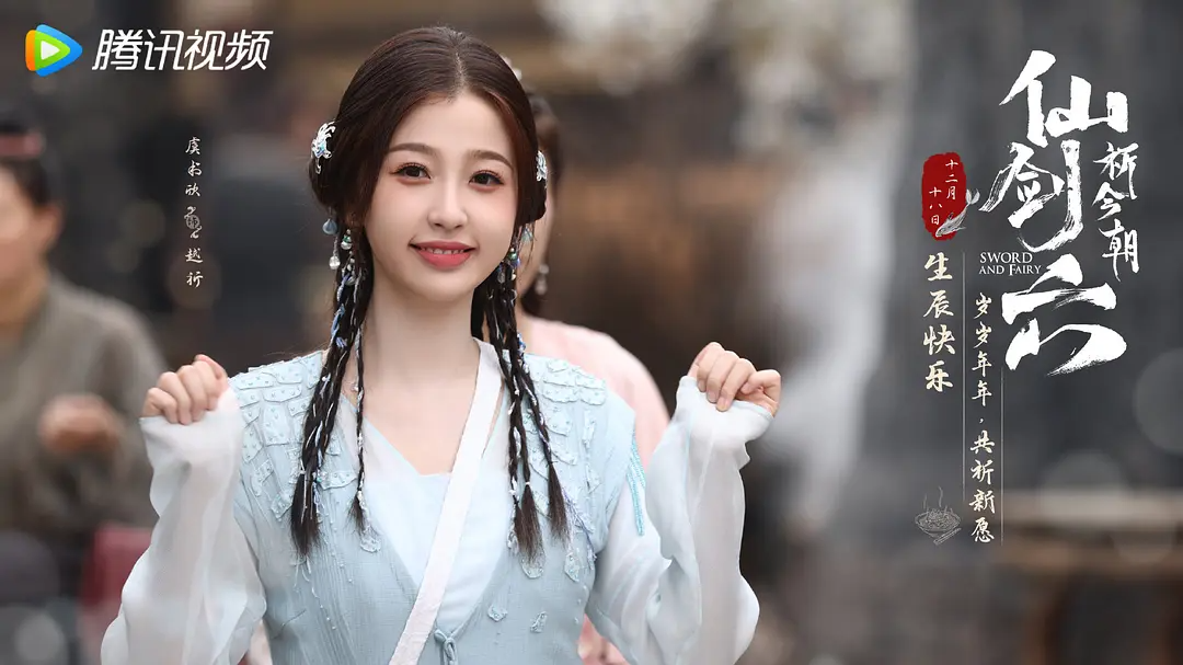 刚出的大瓜，他背后金主曝光了……