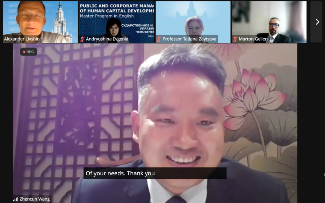 (王振存线上作题为“中国教育改革:当前形势和未来前景”“Reforming Chinese Education: the Contemporary Situation and Prospects for the Future”的学术报告。)