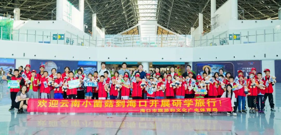 50名小记者研学团走进海口 零距离体验海口旅文魅力