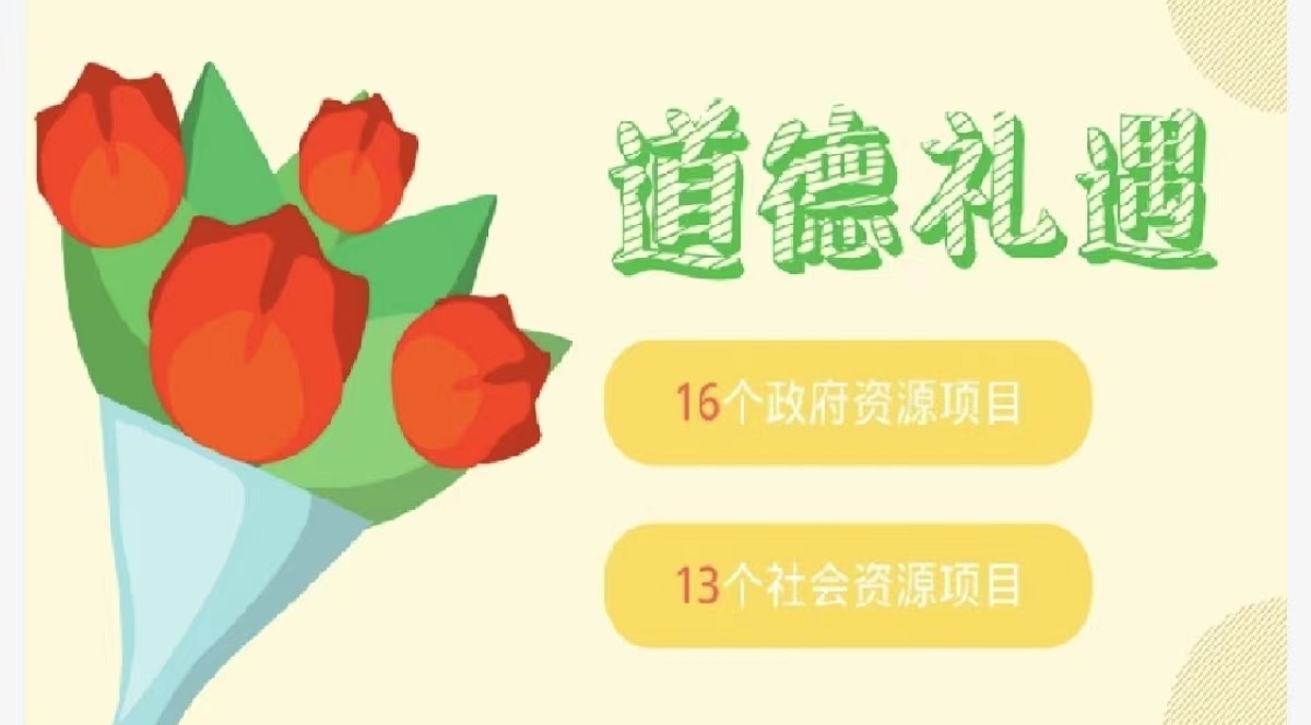 布局新赛道，探索数字新征程！宁波市首批公共数据授权运营应用场景发布上线