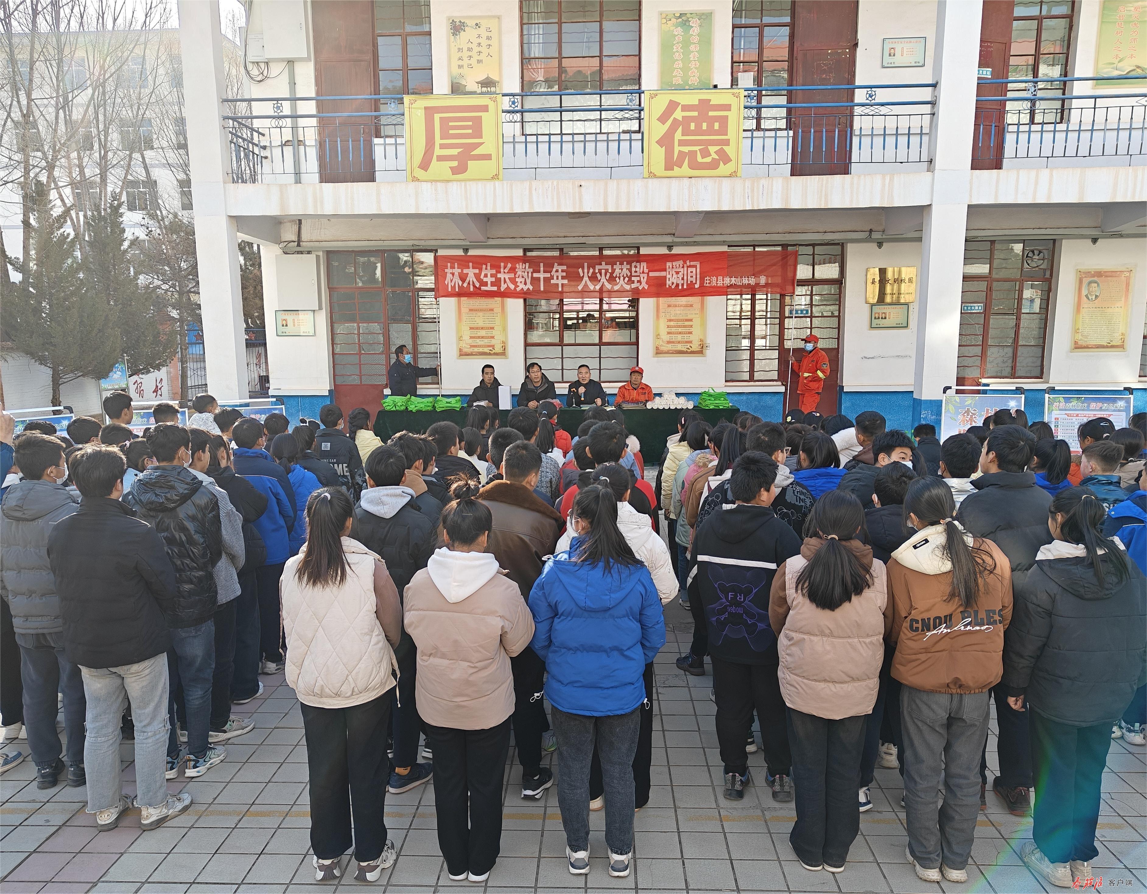 小手拉大手防火进校园　庄浪这堂"特别的课"干货满满