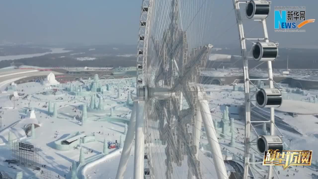 新华访谈｜哈尔滨文旅局长回应：哈尔滨是怎么变成“尔滨”的