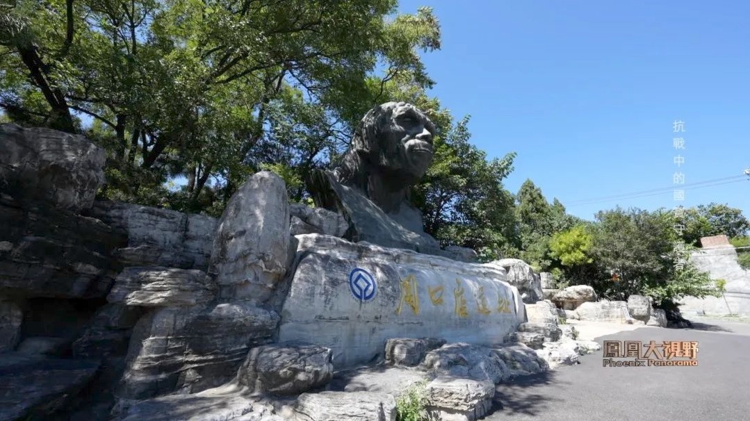 北京人头盖骨化石失踪，裴文中直到去世仍不忘此事，他的骨灰被葬在周口店