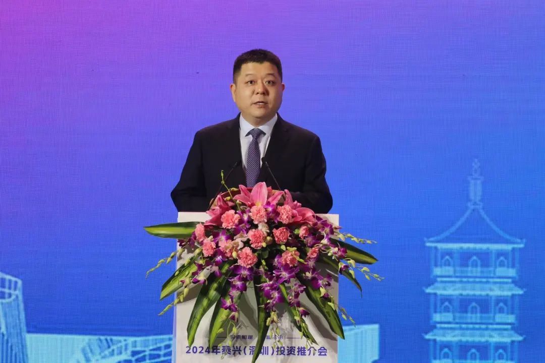 江苏泰兴:深泰相逢 共赢未来 泰兴(深圳)投资推介会举行
