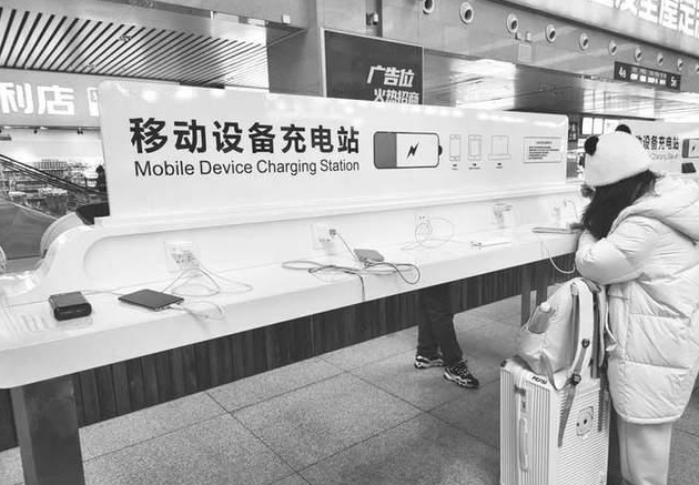 长春站投放免费“充电岛” 可供20人同时充电