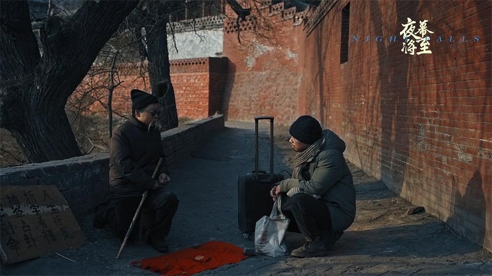 《夜幕将至》剧照