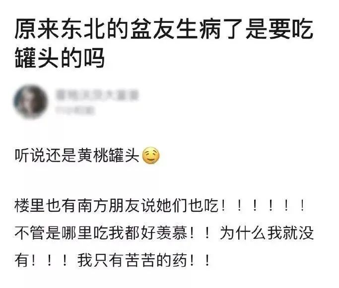 东北街上的冰糖大蒜，都卖给谁了？