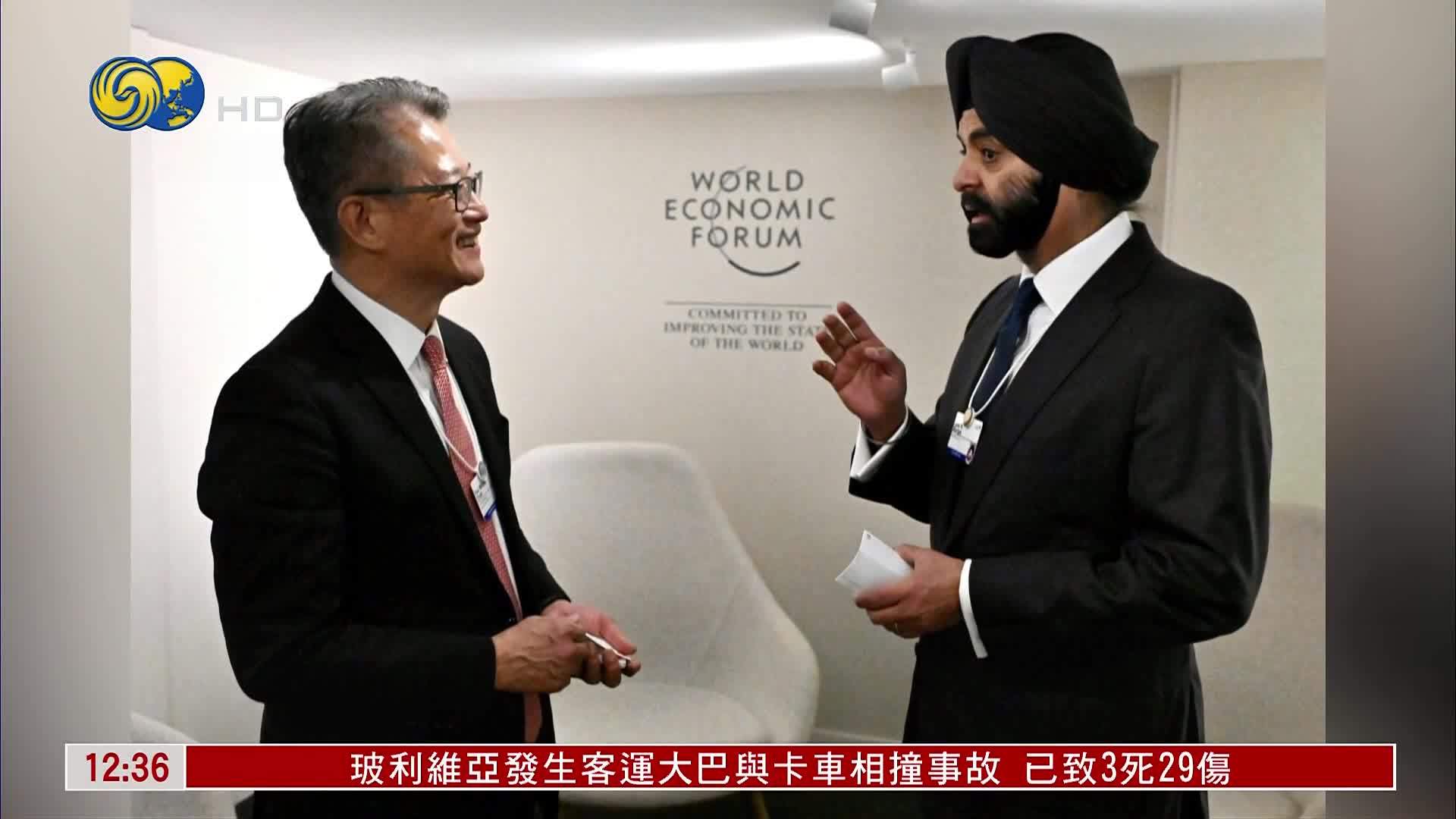 香港财政司长向国际金融机构介绍港新优势
