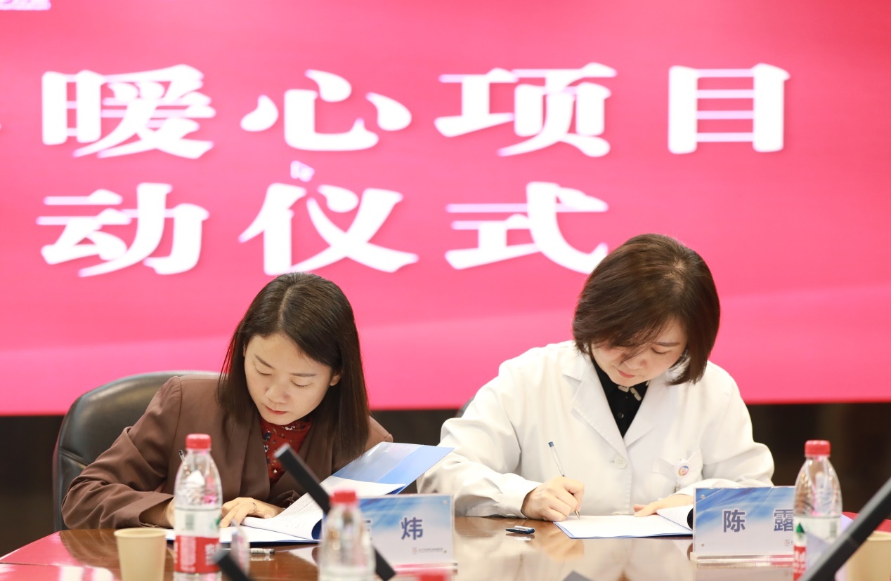 武汉亚洲心脏病医院与顺丰公益基金会正式签订合作协议