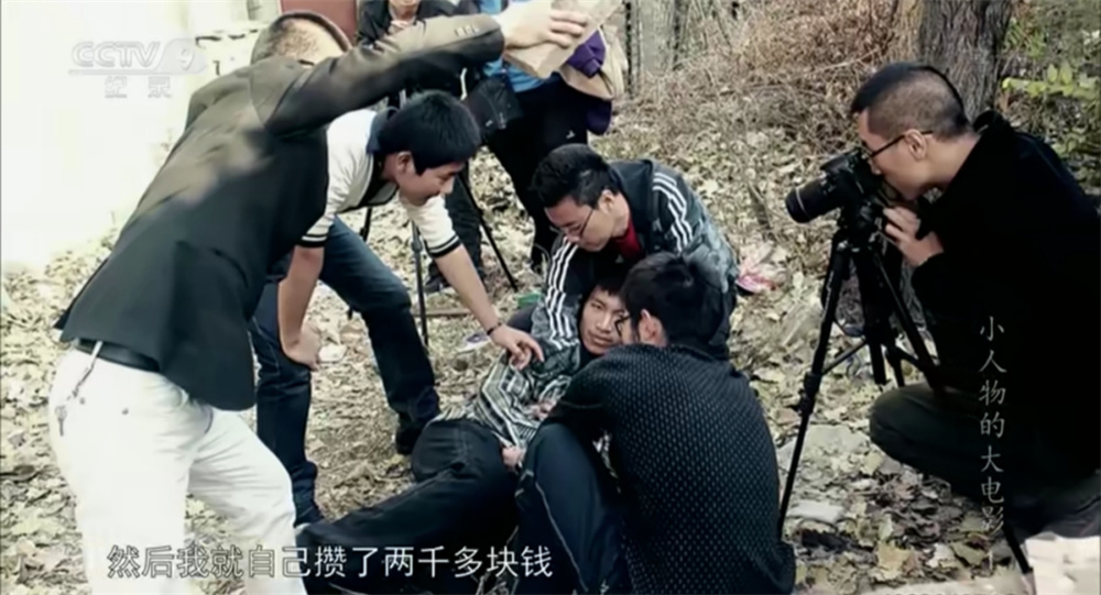 《小人物的大电影》截图